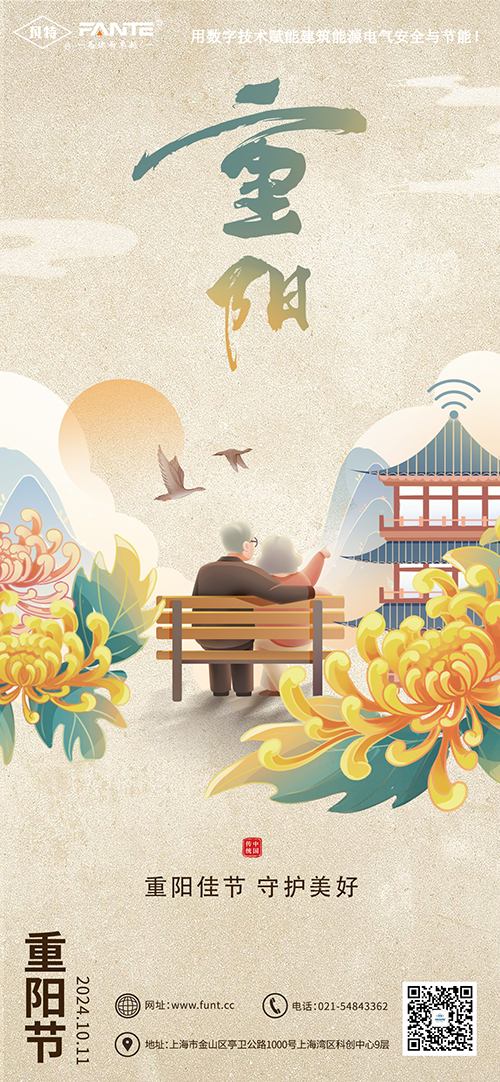 壓縮重陽(yáng)節(jié).jpg