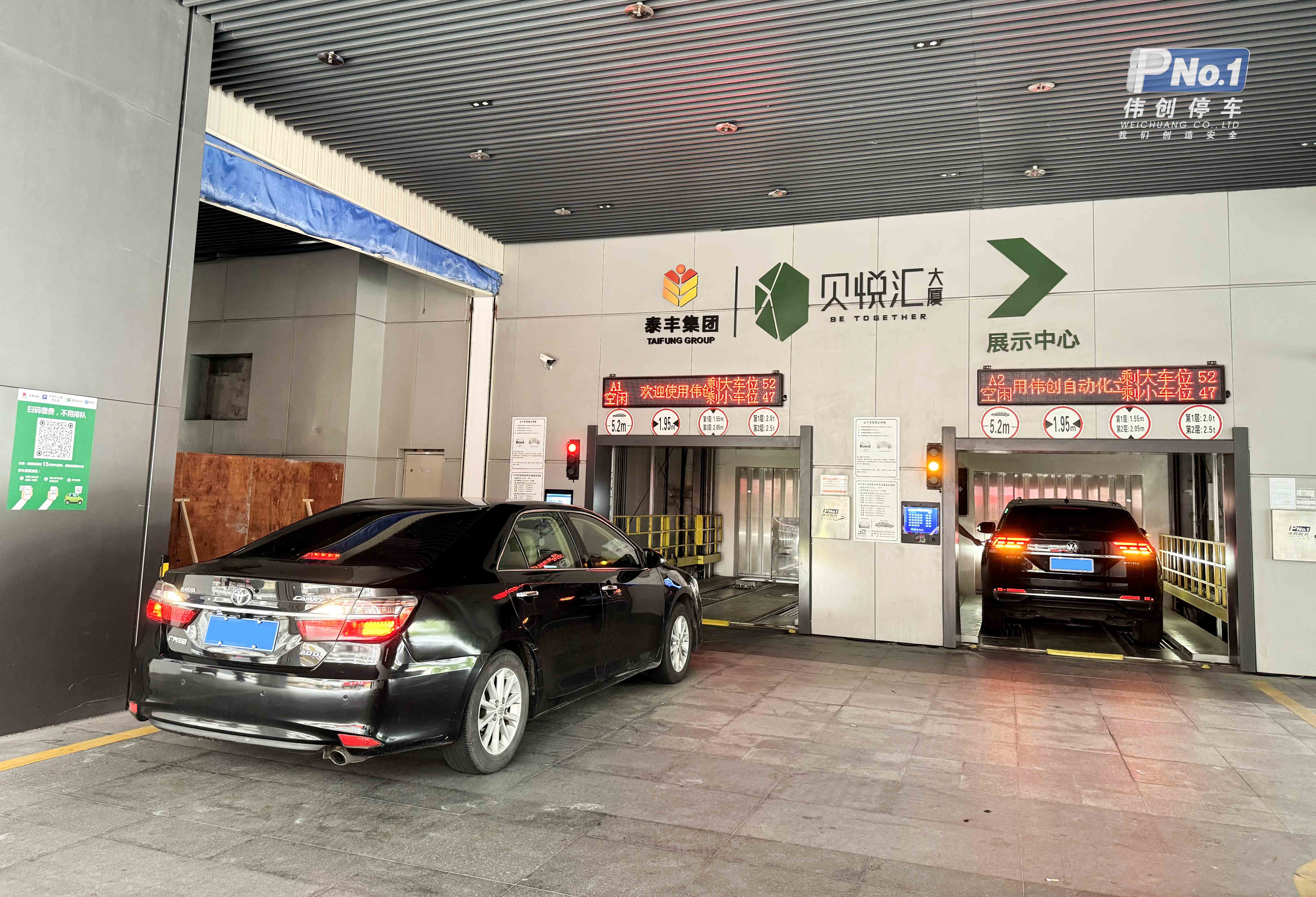 商業(yè)+辦公+智能車庫，開創(chuàng)立體停車新模式！