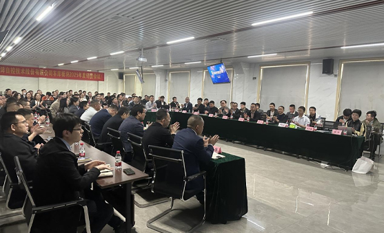 “奮楫篤行再出發(fā)” ！車庫板塊銷售會議成功召開！